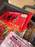 豫竹方便面整箱袋装夜宵零食52g*40宿舍速食麻辣味新口味 实拍图