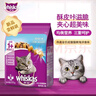猫粮成猫全价猫粮6kg亮毛均衡营养300g20袋海洋鱼味夹心粮 实拍图