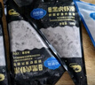 良德源黑虎虾滑青虾滑95%含量火锅食材涮锅丸子丸料早餐捞汁关东煮空炸 黑虎虾滑150g*3包（虾含量≥95） 实拍图