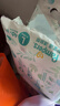 帮宝适超薄透气清新帮纸尿裤新生儿婴儿尿不湿尿片透氧Pro L46 实拍图