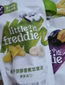 小皮（Little Freddie）婴儿水果泥100g*15袋 欧洲进口宝宝辅食泥西梅泥6个月以上多口味 实拍图