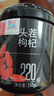 杞里香红枸杞子特优级大果枸杞500g新货宁夏中宁头茬免洗枸杞茶构苟杞茶 实拍图