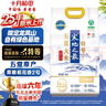 十月稻田 25年新米 龙凤山产区 绿色特等五常大米 10斤 原粮稻花香2号 实拍图