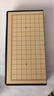 得力（deli）磁五子棋围棋折叠棋盘比赛训练益智桌游易携带开学礼物 实拍图