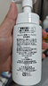 珂润（Curel）控油洁颜泡沫150ml*2 氨基酸保湿洗面奶敏肌适用轻松控油新年礼物 实拍图
