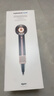 戴森（DYSON）HD16 智能吹风机 Supersonic 电吹风 负离子 速干护发 送礼推荐 HD16晶耀紫色 实拍图