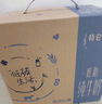 蒙牛【新鲜日期】特仑苏脱脂纯牛奶250ml*16盒 健身减脂 送礼盒装 实拍图
