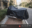 摩多狼（MOTOWOLF）摩托车车罩车衣电动车宝马哈雷防晒防雨防尘罩踏板车车套加厚加大 实拍图