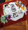 写给孩子的四大名著 西游记红楼梦三国演义水浒传全套4册 小学生彩绘注音版有声版一年级二年级三年级四五六年级寒假课外阅读书籍 实拍图