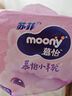 MOONY苏菲尤妮佳Q薄萌羽慕怡小羊驼拉拉裤XXL26片(15kg及以上) 实拍图