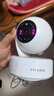 普联（TP-LINK）监控摄像头 500万3K智能双光全彩夜视 360度全景手机远程语音通话 宝宝宠物室内家用安防 IPC45AW 实拍图