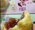挚月洛阳鲜花饼河南特产伴手礼牡丹酥玫瑰鲜花饼糕点心送礼盒小吃456g 实拍图