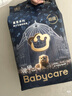 babycare皇室狮子王国弱酸纸尿裤小号S58片(4-8kg)婴儿尿不湿亲肤透气 实拍图
