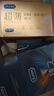 杜蕾斯（durex）避孕套超薄金至润三合一16只宽度52mm安全套超薄玻尿酸避孕套 实拍图