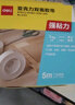 得力（deli）强力纳米胶带防风米字贴窗无痕双面胶 50mm*3m*2mm加宽加厚 升级防尘泡壳可重复使用 1卷 33604 实拍图