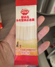 秋田满满婴幼儿面条520g量贩装宝宝营养辅食原味+番茄味+南瓜味100%真验厂 实拍图