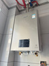 林内（Rinnai）【鲸吨吨虎鲸】20L大升数燃气热水器 【家电国家补贴15%】全量水伺服恒温 20GD72（JSQ40-GD72） 实拍图