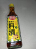 厨邦10度 葱姜汁料酒500ml 传统黄酒酿造 精制去腥增香调味料 实拍图