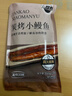 三都港 蒲烧鳗鱼350g/2条(固形物≥68%) 生鲜鱼类 烤鳗鱼加热即食 实拍图