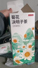 京东京造 菊花枸杞决明子金银花茶150g 京东自营护养生茶肝明花草茶目 实拍图
