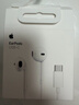 Apple/苹果 EarPods USB-C有线耳机 type-c有线耳机苹果耳机 苹果17有线耳机笔记本耳机游戏音乐 实拍图