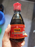 宁化府益源庆 桌上瓶精酿老醋5.5度 160ml 老陈醋 山西酿造食醋餐桌精选 实拍图