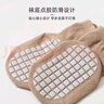 9i9婴儿地板袜秋冬宝宝防滑学步袜隔凉儿童袜小孩精梳棉5双1-3岁A91 实拍图