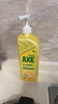 斧头牌（AXE）柠檬护肤洗洁精1.18kg*3瓶7.08斤家庭装 可洗果蔬不伤手 实拍图