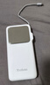 羽博（Yoobao）【国家3C认证】充电宝20000毫安超级快充自带线可上飞机高铁移动电源大容量便携适用苹果小米华为 雪山白【自带快充线丨大屏数显丨高品质电芯】 实拍图