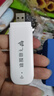 飞猫U3  4G免插卡移动随身wifi三网通无线路由器流量卡随行车载无线热点宽带上网卡托笔记本上网宝 实拍图