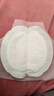 十月结晶防溢乳垫超柔立体一次性超薄透气哺乳期防漏乳贴100片【柔护款】 实拍图