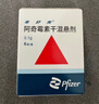 【原研药】希舒美 阿奇霉素干混悬剂 0.1g*6袋/盒 实拍图