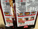 好人家麻婆豆腐调料 四川民间传统麻辣风味调味品80g 2-3人份 实拍图