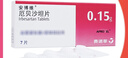 【原研药】安博维厄贝沙坦片0.15g*28片/盒 实拍图