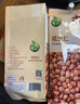 禾煜 花生仁1.6斤（粉皮 花生米 生花生 东北 五谷杂粮 真空装 粗粮） 实拍图