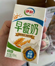 伊利 早餐奶麦香味250ml*24盒/箱 浓香麦片 礼盒装 9月产 实拍图