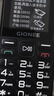 金立（Gionee）老年人手机4G全网通老年机全新款超长待机 大字体大声音大按键学生老人专用备用功能机G510 黑色 实拍图