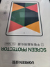 绿联适用 MatePad10.8英寸钢化膜华为M6平板电脑2019/2020屏幕高透保护贴膜高清防摔防指纹防刮玻璃膜 实拍图