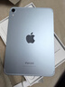 Apple/苹果 iPad mini (A17 Pro) 8.3英寸 平板电脑(256G eSIM版/mini7/MXQ53CH/A)蓝色 实拍图