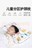 康贝邦（KangBeiBang）儿童分区护颈枕头6-12岁A类婴儿枕头宝宝成长枕四季通用学生枕头 实拍图
