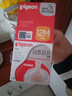 贝亲（Pigeon）自然离乳系列吸嘴 替换奶嘴 12月+ BA152 实拍图