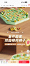 斯纳恩（Snaen）儿童对战翻翻棋消消乐对对碰早教互动观察力专注力记忆力桌面玩具 实拍图