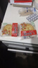 【100克大月饼】老五仁多口味天然大个五仁月饼中秋月饼独立包装 经典伍仁口味 100g大月饼*5个 实拍图