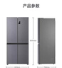 海尔（Haier）「家宴系列」539L十字门冰箱黑金净化抗菌一级变温空间风冷无霜大容量BCD-539WGHTDEDH9U1国家补贴 实拍图