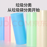 云蕾背心式垃圾袋彩色45*57cm200只单面1丝加厚家用办公手提厨房厕所 实拍图