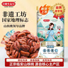 姚生记原香味临安山核桃仁160g 香脆免剥壳休闲零食 每日坚果炒货干果仁 实拍图