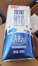 光明【新鲜日期】优加纯牛奶200ml*12盒钻石装3.6g原生乳蛋白礼盒装 实拍图