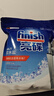 finish亮碟洗碗机专用洗碗盐软水盐2kg 预防水垢助力清洁养护机体高纯度 实拍图