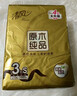 清风【李昀锐同款】 抽纸丝柔4层90抽*3包 卫生纸巾 新老包装交替 实拍图