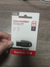 闪迪（SanDisk）64GB USB3.2 U盘 CZ550黑色 读速100MB/s 安全加密 数据恢复 学习办公电脑车载 高速大容量优盘 实拍图
